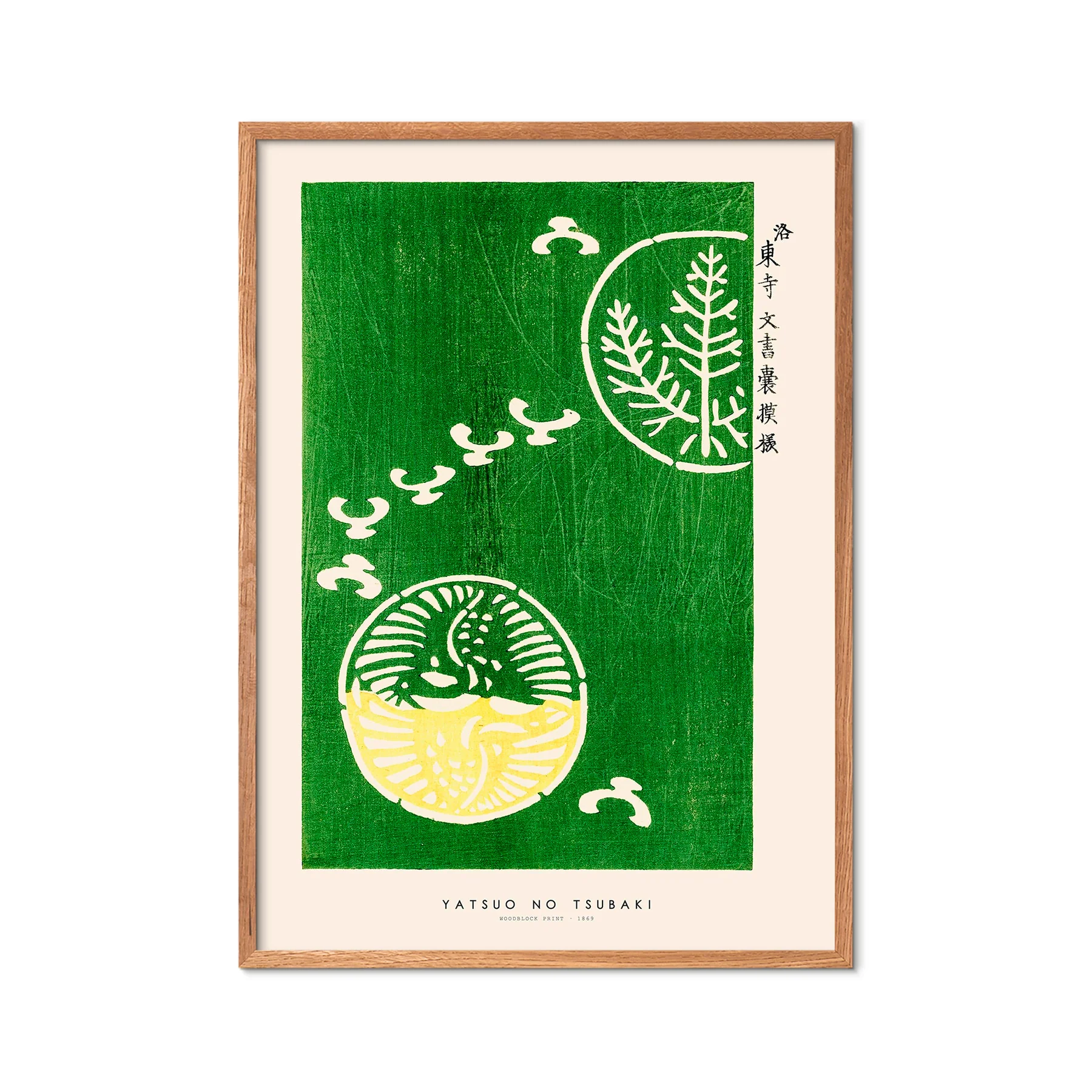 PSTR Studio x Japandi plakat - Yatsuo no tsubaki woodblock print ii - Image 2